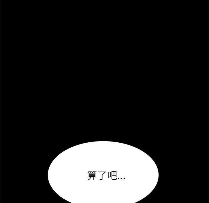 101P - 上门徒弟