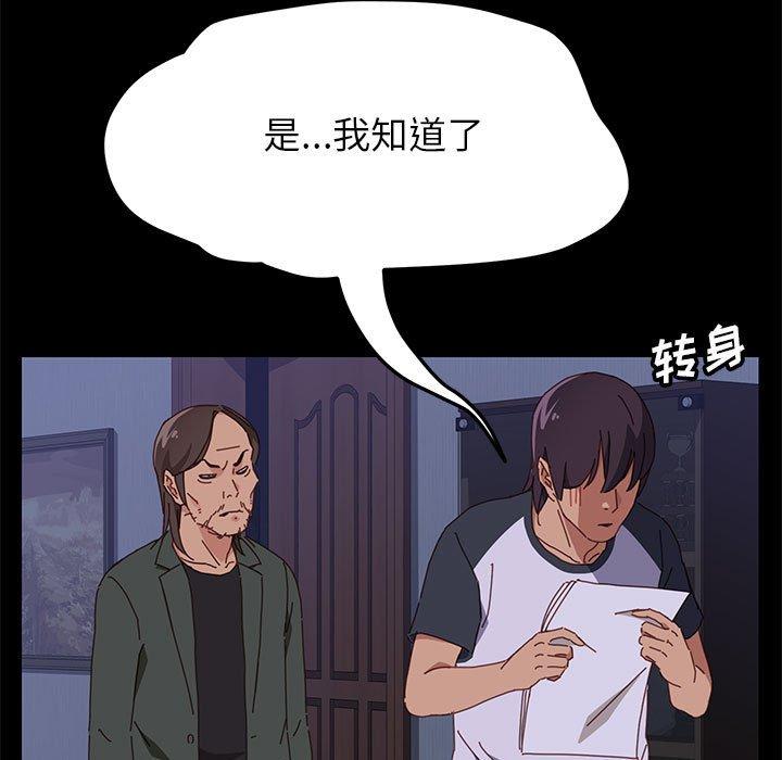 108P - 上门徒弟