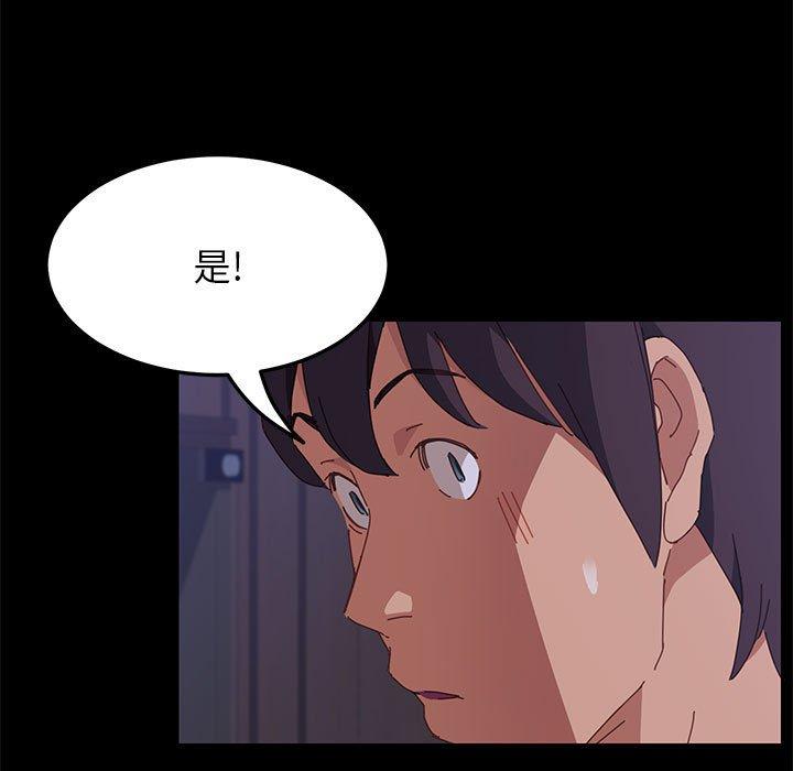 112P - 上门徒弟