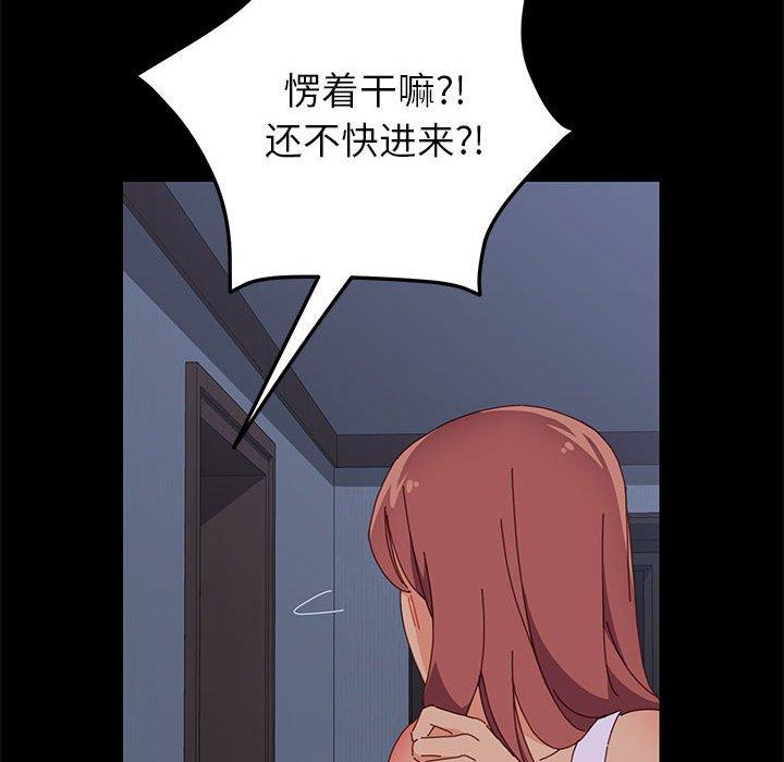 122P - 上门徒弟
