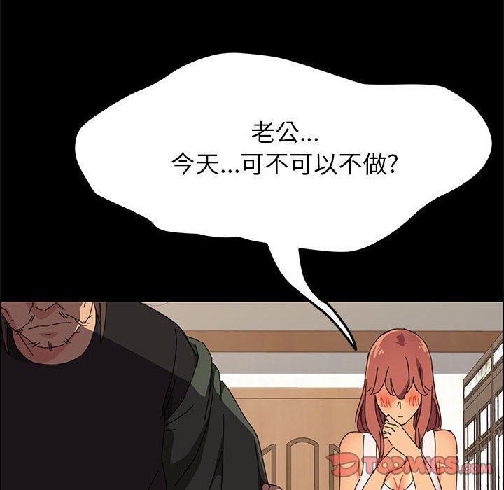 132P - 上门徒弟