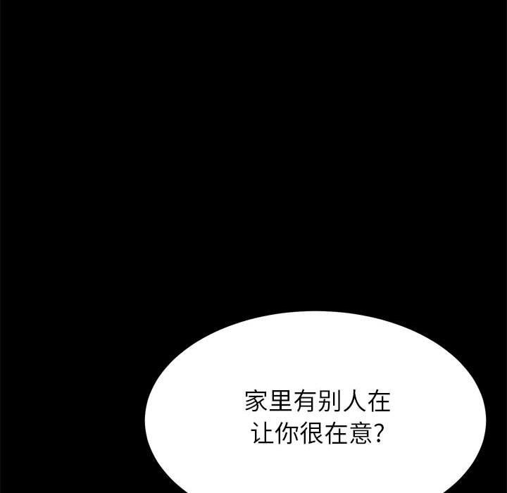 134P - 上门徒弟