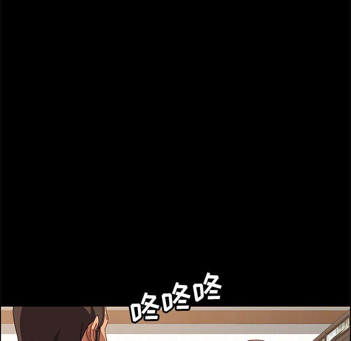 143P - 上门徒弟