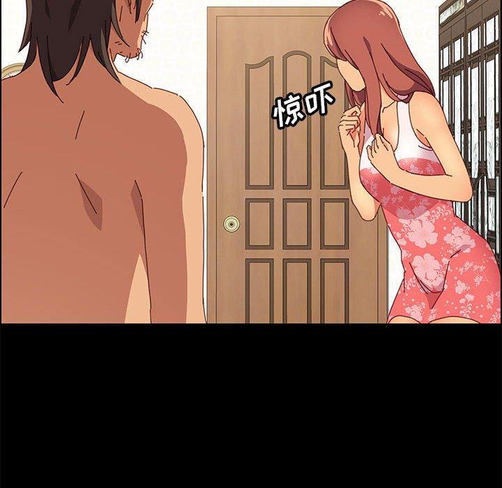 144P - 上门徒弟