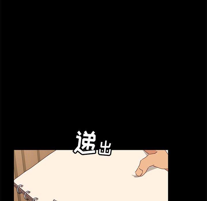 148P - 上门徒弟