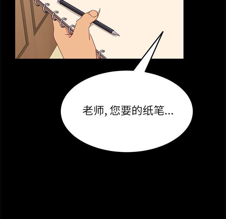 149P - 上门徒弟