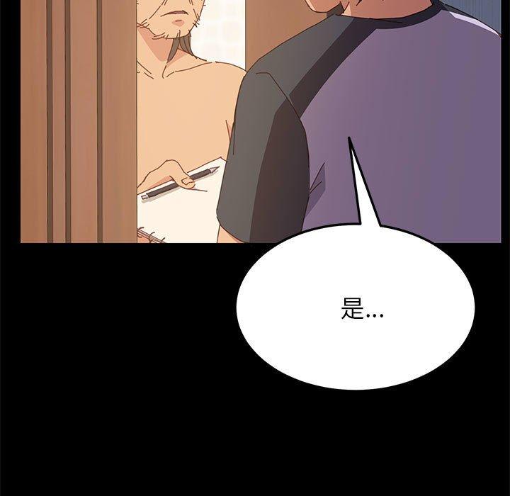 151P - 上门徒弟