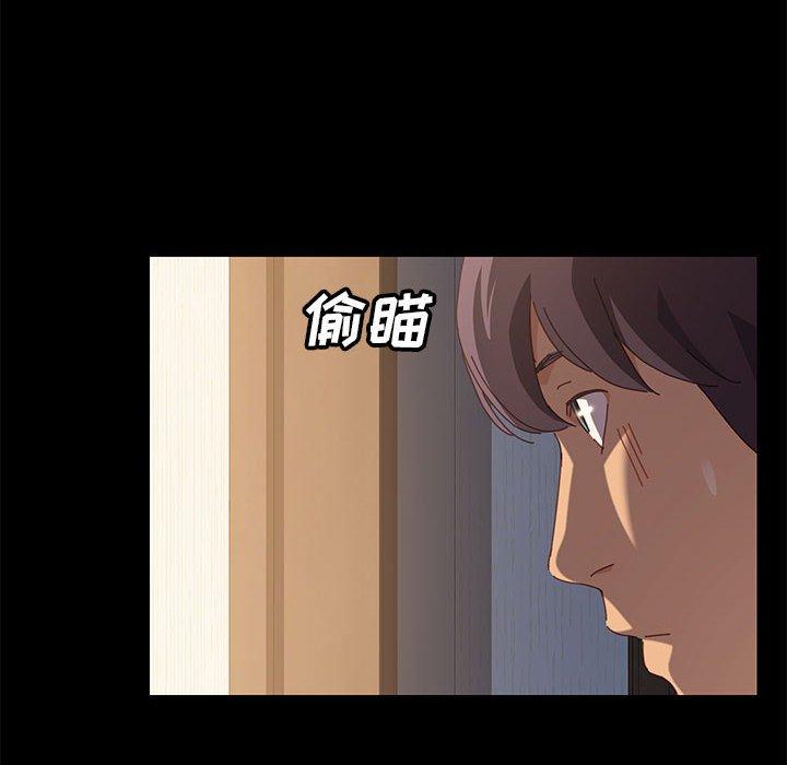 152P - 上门徒弟