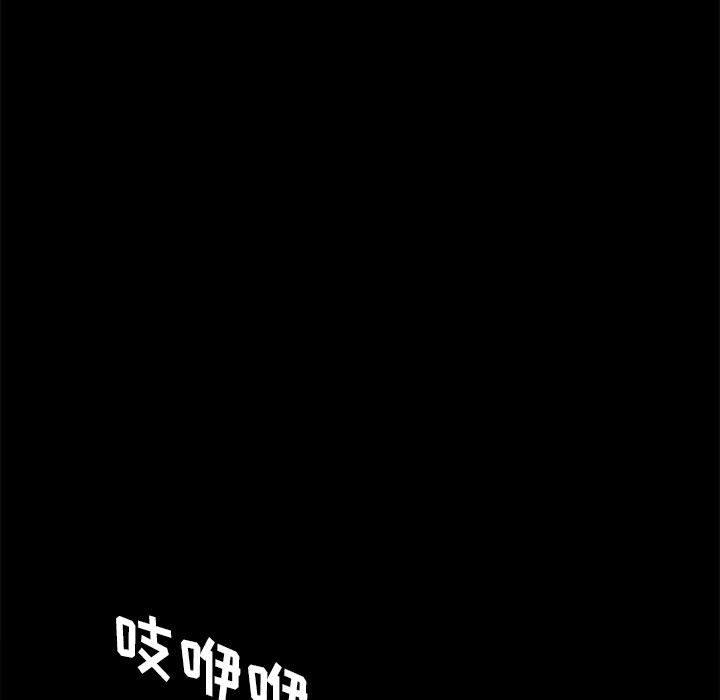 153P - 上门徒弟