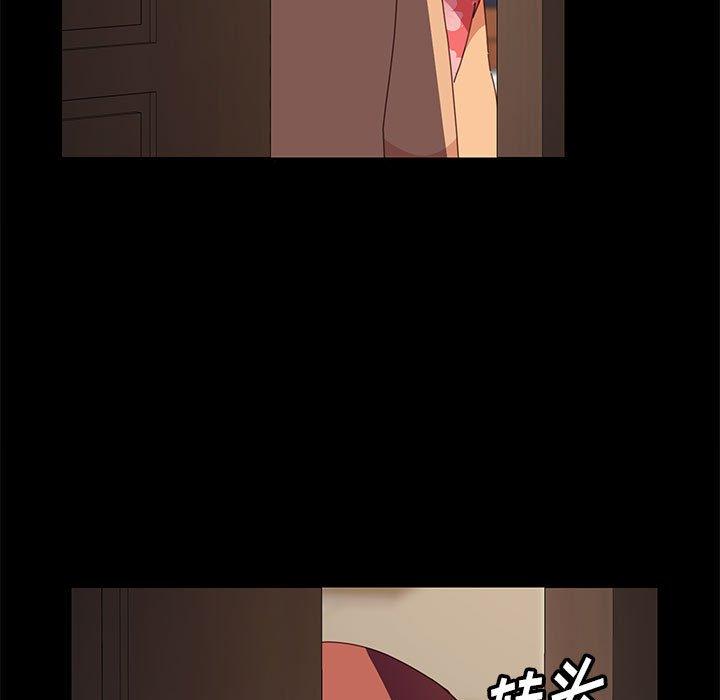 155P - 上门徒弟