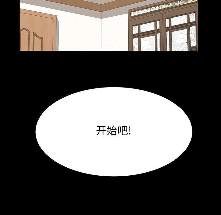 165P - 上门徒弟