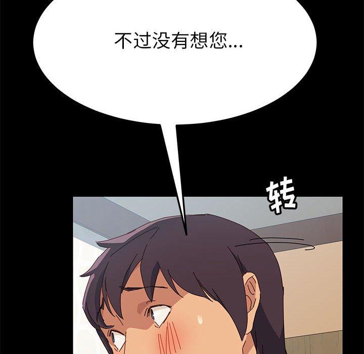 27P - 上门徒弟