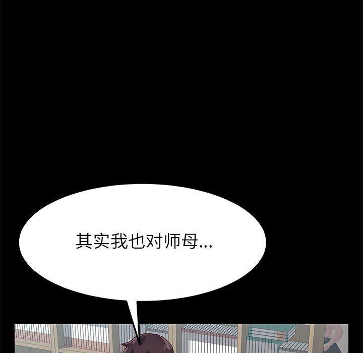 42P - 上门徒弟