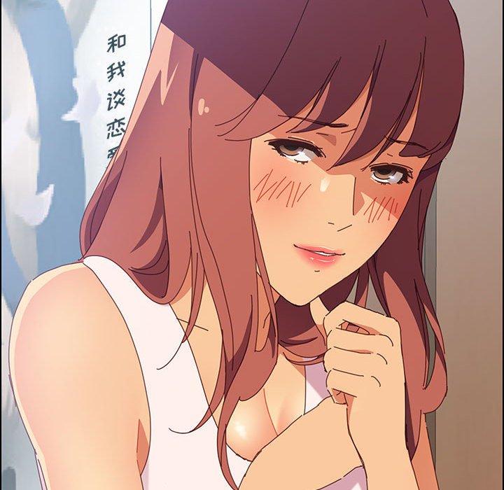 47P - 上门徒弟