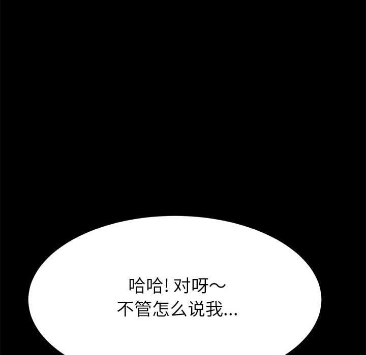 49P - 上门徒弟