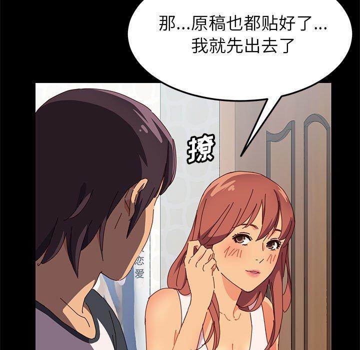 53P - 上门徒弟