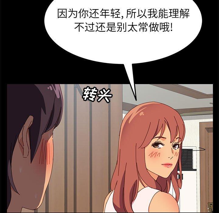 59P - 上门徒弟