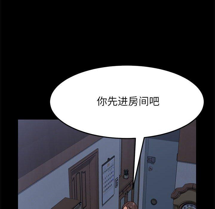 81P - 上门徒弟