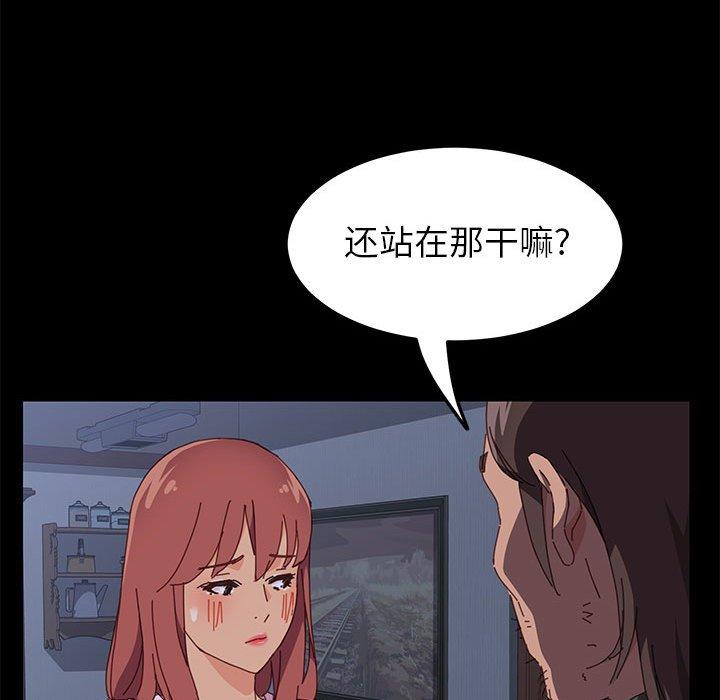 88P - 上门徒弟
