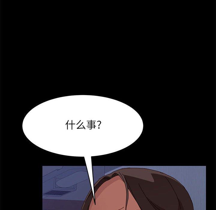 97P - 上门徒弟