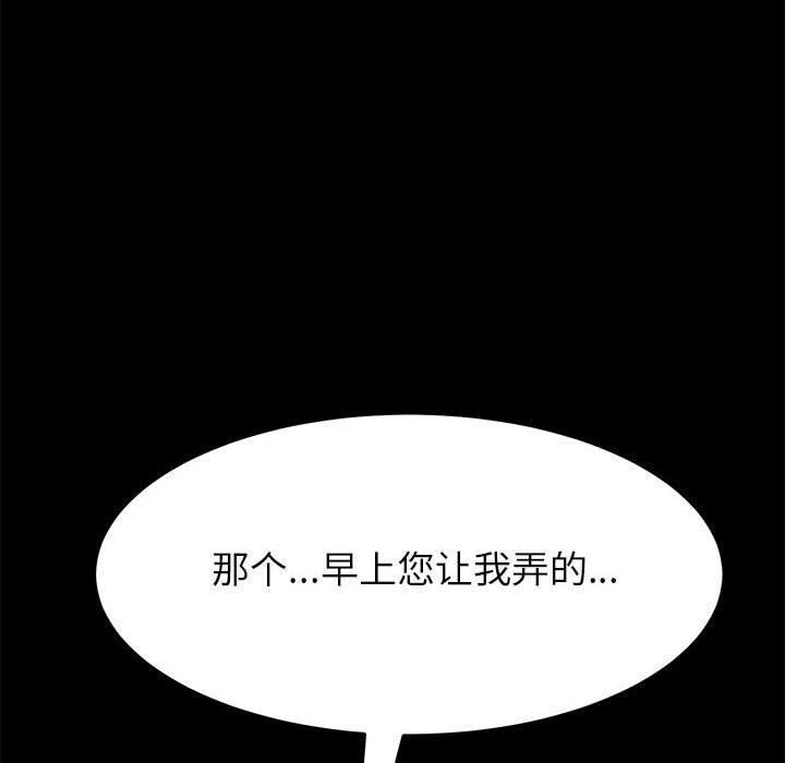 99P - 上门徒弟