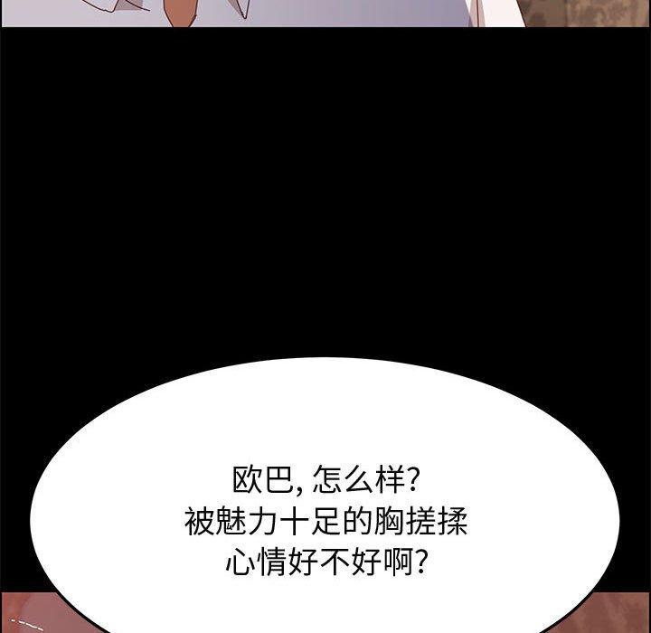 102P - 上门徒弟