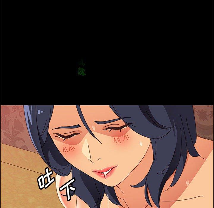 110P - 上门徒弟