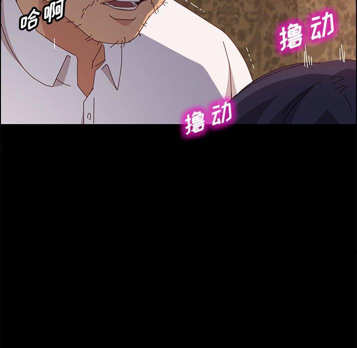 113P - 上门徒弟