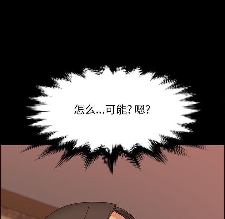 122P - 上门徒弟