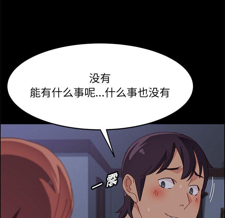 135P - 上门徒弟