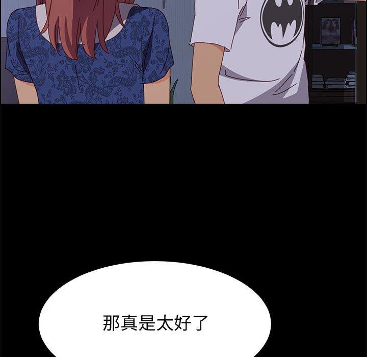 139P - 上门徒弟