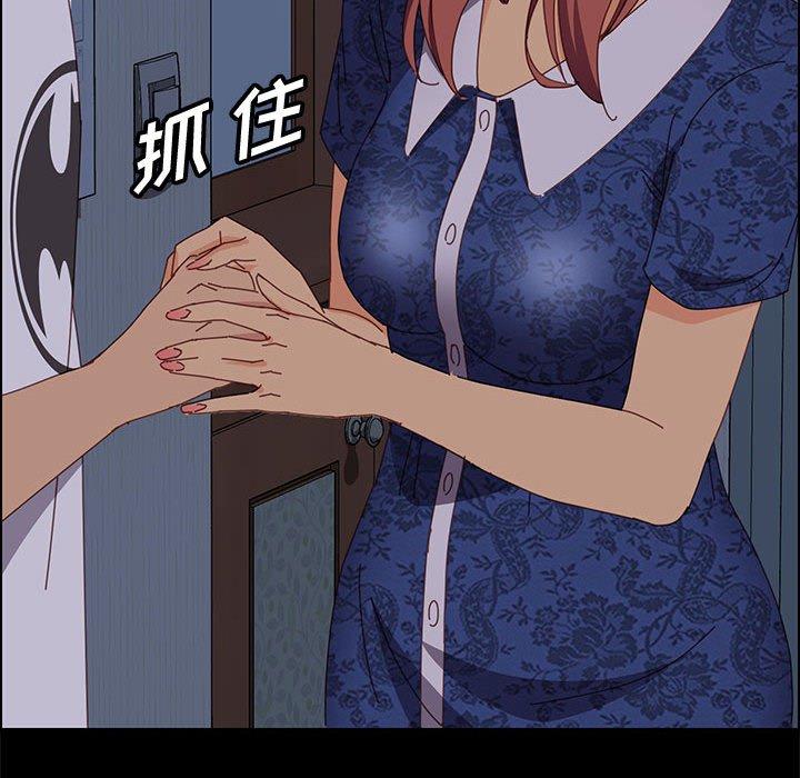 146P - 上门徒弟