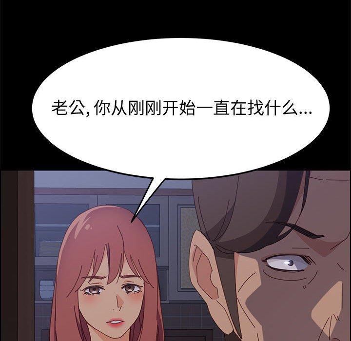 16P - 上门徒弟