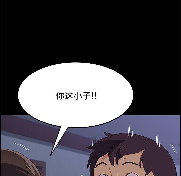 23P - 上门徒弟