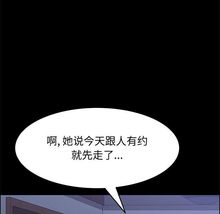 36P - 上门徒弟