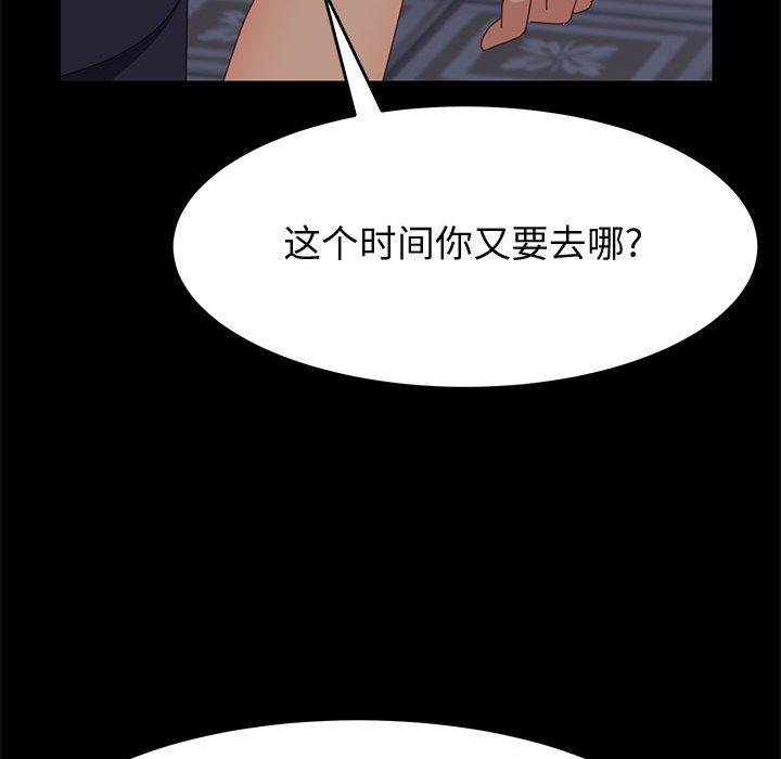 42P - 上门徒弟
