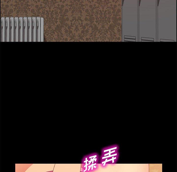 54P - 上门徒弟