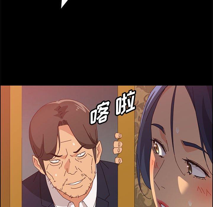 61P - 上门徒弟