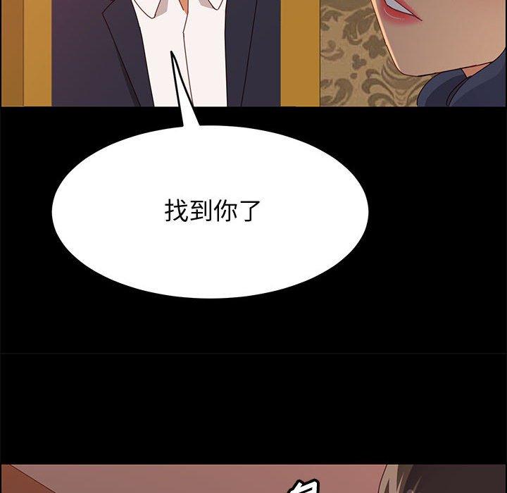 62P - 上门徒弟