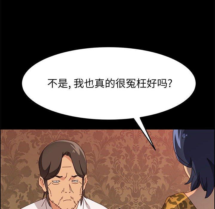 69P - 上门徒弟