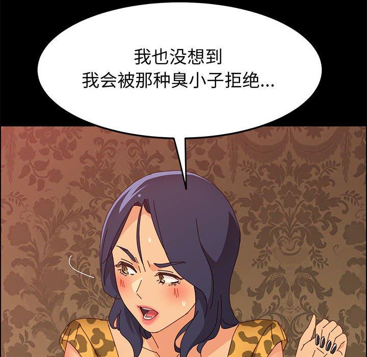 71P - 上门徒弟