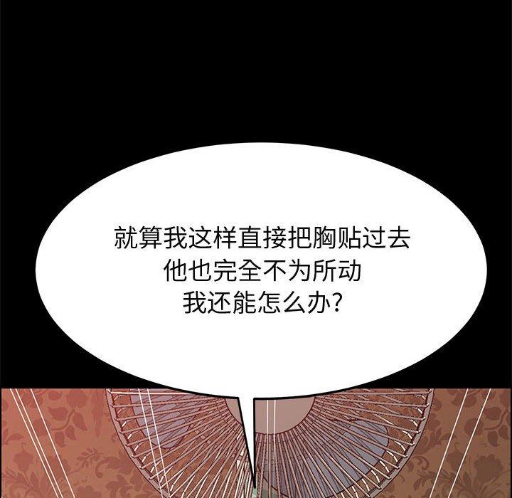 77P - 上门徒弟