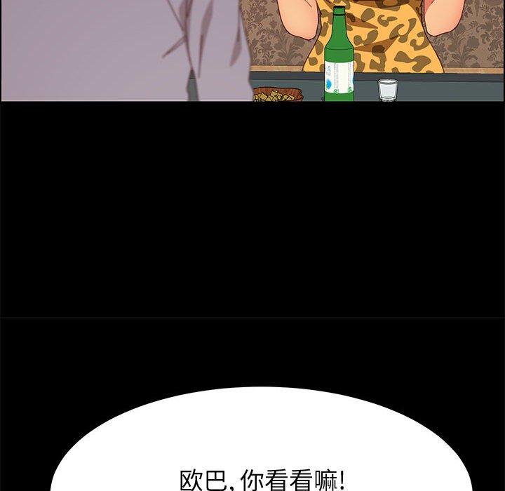 83P - 上门徒弟