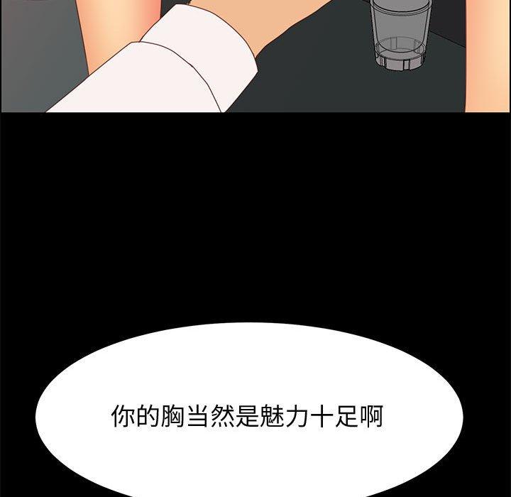 90P - 上门徒弟