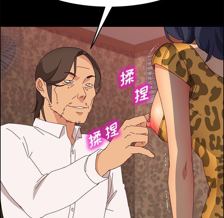 91P - 上门徒弟