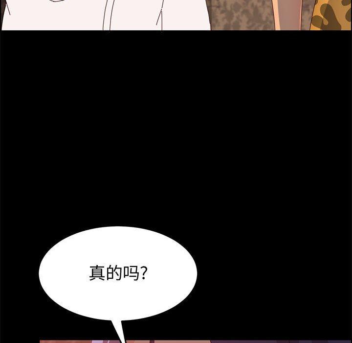 92P - 上门徒弟