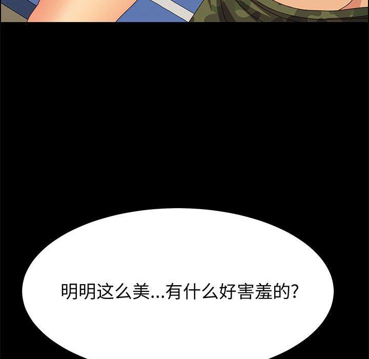 106P - 上门徒弟