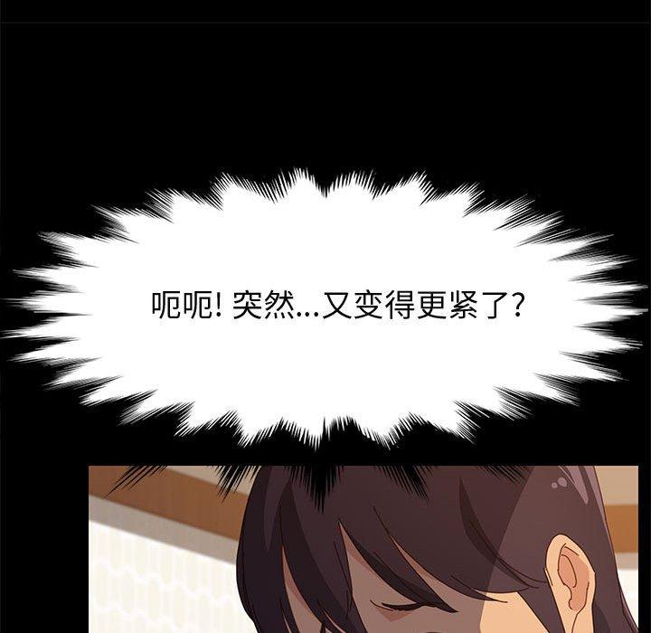 112P - 上门徒弟