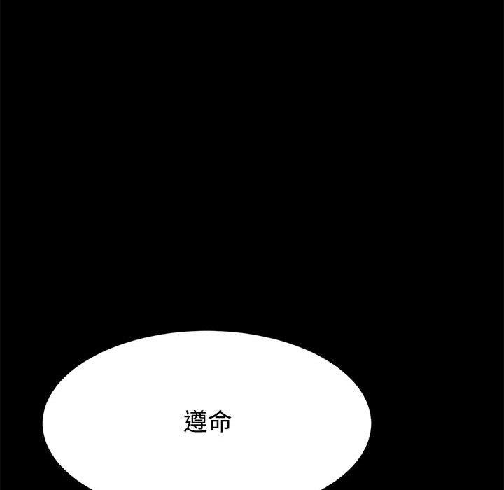 118P - 上门徒弟
