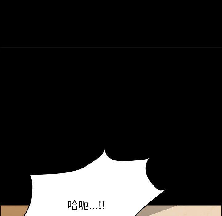 122P - 上门徒弟